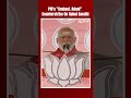 Why Overnight Silence? PMs Ambani, Adani Counterstrike On Rahul Gandhi  - 00:50 min - News - Video