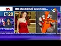 ET 20News | Venkatesh| Hanuman OTT| Gopichand | Ombheembush | NithyaMenen | 10TV - 06:38 min - News - Video