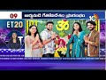 ET 20News | Venkatesh| Hanuman OTT| Gopichand | Ombheembush | NithyaMenen | 10TV