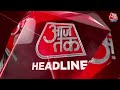 Top Headlines Of The Day: राम मंदिर का नाम,बनेगा चुनावी काम? |CM Yogi | Ram Mandir | Cabinet Meeting  - 01:02 min - News - Video