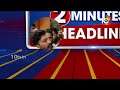 2 Minutes 12 Headlines | 3PM | Polavaram | Jagadeesh Reddy Comments | Harish Rao | Kishan Reddy 10TV  - 01:37 min - News - Video