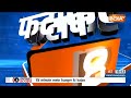 Fatafat 50: PM Modi In Varanasi  | CM Yogi | PM Modi Speech Today| Rahul Gandhi | India Alliance - 04:30 min - News - Video