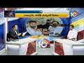Debate On CBI Cases In Telangana | కాంగ్రెస్‌, BJP ఎత్తులతో బీఆర్ఎస్‌ ఉక్కిరిబిక్కిరి | 10TV  - 46:10 min - News - Video