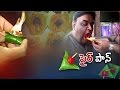 Fire Paan - A Blazing Hot Mouth Freshener in Rajahmundry