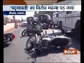 Padmavati row: Police lathi charge Karni Sena workers protesting in Madhya Pradesh's Bhilwara