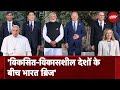 G7 Summit 2024: भारत की भूमिका अंतर्राष्टीय मंचों पर और बढ़ेगी? | PM Modi