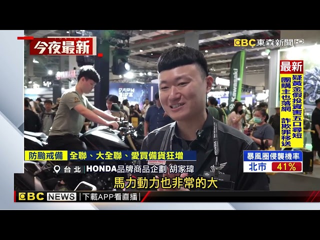 直擊重機展！ 運動街車.滑胎車.賽事廠車帥翻@newsebc