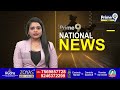 కాంగ్రెస్ కు దెబ్బ మీద దెబ్బ | Delhi High Court Rejects Congress | Prime9 News  - 01:50 min - News - Video