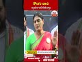 కొంగు చాచి  న్యాయం అడుగుతున్నాం.. | #yssharmila #ysjagan #ysavinashreddy | ABN Telugu  - 01:00 min - News - Video