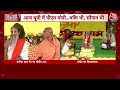Kalki Dham Mandir: ‘नए युग की शुरआत हो चुकी है’, Sambhal में कल्कि धाम का शिलान्यास कर बोले PM Modi  - 09:58 min - News - Video