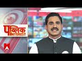 Public Interest में आज इन बड़ी खबरों पर रहेगी पैनी नजर । Loksabha Election BJP List । Kangana  - 02:27 min - News - Video