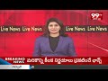 18 నుండి ఏపీ అసెంబ్లీ  సమావేశాలు.. AP Assembly AP Assembly Sessions 2025 | CM Chandrababu - 05:16 min - News - Video