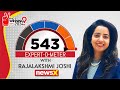 Whos Winning 2024 | The Expert-O-Meter | Rajalakshmi Joshi | NewsX