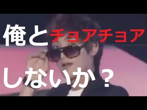 カンタ チョア 掛け声
