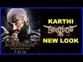 Karthi in Kashmora - New Look - Nayanthara