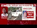 Breaking News: Sandeshkhali का मुख्य किरदार Shahjahan Sheikh ED टीम पर हमले के बाद से था फरार  - 00:00 min - News - Video