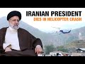 Iran LIVE | Raisi News LIVE: Helicopter Found By Search Teams, Reports Iranian State TV | #iran