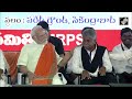 PM Comforts Madiga Leader Who Got Emotional At His Telangana Rally  - 02:47 min - News - Video