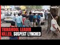 Bengal Town Tense After Trinamool Leader Shot Dead, Suspect Beaten To Death