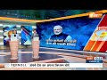 Breaking News: 2024 चुनाव की तारीखों के ऐलान से पहले आएगी BJP की पहली लिस्ट | PM Modi | Varanasi  - 01:14 min - News - Video