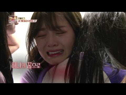 언니들의 슬램덩크 시즌 2 Sister's Slam Dunk-season 2 - 걸그룹 동료가 된다는 것, 언니들의 슬램덩크가 다시 시작된다!. 20170210