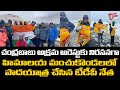 TDP leaders stage protest at Everest base camp against Chandrababu's arrest