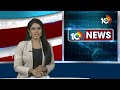 Araku BJP MP Candidate Kothapalli Geetha Campaign | ఆదివాసీల అభివృద్ధి కోసం కృషి చేస్తా | 10TV  - 01:34 min - News - Video