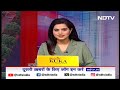 NEET UG Paper Leak: NEET UG का प्रश्न पत्र लीक! परीक्षा देते डमी छात्र समेत 6 गिरफ्तार | NDTV India  - 04:11 min - News - Video