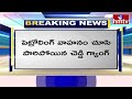 మంచిర్యాల లో చెడ్డి గ్యాంగ్ హల్ చల్ | Cheddi Gang Hulchul In Mancherial hmtv - 01:04 min - News - Video