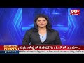 బ్రేకింగ్ : రాజస్థాన్ లో రైలు ప్రమాదం :  పట్టాలు తప్పిన సబర్మతి - ఆగ్రా ఎక్స్‌ప్రెస్ | 99TV  - 02:07 min - News - Video