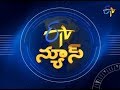 9 PM ETV Telugu News   5th January 2018