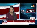LIVE : CM Jagan London Tour Updates |  జగన్ విదేశీ పర్యటనకు సీబీఐ కోర్టు అనుమతి | 10TV  - 00:00 min - News - Video