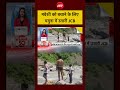 Yamuna Rescue: मवेशी बचाने उतारी JCB! | Syed Suhail