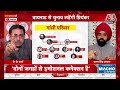 Wayanad-Reabareli Lok Sabha Seat News LIVE: वायनाड से चुनाव लड़ेंगी प्रियंका गांधी | Aaj Tak News  - 00:00 min - News - Video