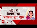 Bharat Ki Baat: Priyanka Gandhi के राजनीति में आने से कितनी बदलेगी देश की सियासत, एक्सपर्ट से समझिए  - 07:44 min - News - Video