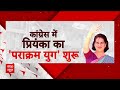 Bharat Ki Baat: जब लाइव बहस के बीच जोर-जोर से हंसने लगे कांग्रेस प्रवक्ता.. | ABP News  - 07:20 min - News - Video