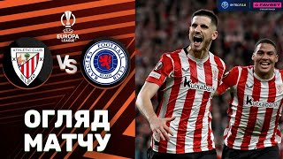 Атлетік – Рейнджерс. Ліга Європи, 1/4 фіналу / Огляд матчу