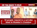 Sources: CM Yogi to Attend BJP Meet in Delhi | Meet to Take Place at BJP National HQ |  NewsX  - 02:21 min - News - Video