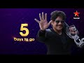 Only 5 days left for launch of Telugu Bigg Boss season 5