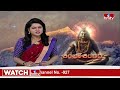 కోరిన కోరికలు తీర్చే నీలకంఠేశ్వర స్వామి ఆలయం | Nizamabad | Maha Shivaratri 2024 | hmtv - 04:06 min - News - Video