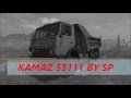 Kamaz 55111 by SP