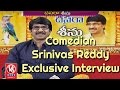 Dussehra Special : Comedian Srinivas Reddy Exclusive Interview