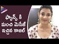 Kajal Aggarwal Message to Fans : FB Live