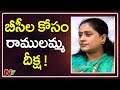 Vijayashanti political game plan; Off The Record