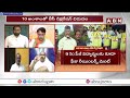 బీసీ లపై వైసీపీ గుండాల దాడి..అందుకే రక్షణ చట్టం | Gade Venkateswar Rao On BC Protect Act |ABN Telugu  - 05:46 min - News - Video