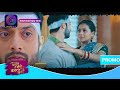 Har Bahu Ki Yahi Kahani Sasumaa Ne Meri Kadar Na Jaani | New Show | 27 December | Promo | Dangal TV
