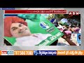 వైసీపీ నేతల బరితెగింపు.. ఎన్నికల కోడ్ ను లెక్కచేయని బాలసాని కిరణ్ | YCP Balasani Kiran | ABN Telugu  - 01:03 min - News - Video