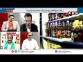 ముగ్గురి బెయిల్ క్యాన్సల్..? | Advocate Subbarao Clarity On Liquor Case Accused Bail Cancel | ABN - 05:16 min - News - Video