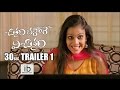 Chitram Bhalare Vichitram trailers(4)