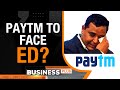Enforcement Directorate To Investigate Paytm Bank On Money Laundering, Foreign Exchange Breeches